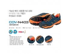 Giày bảo hộ COV N403 - SH-COV-N403